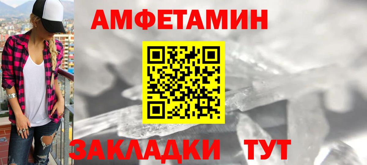 Сланцы  АМФ  Вход с VPN  АМФ 98% 