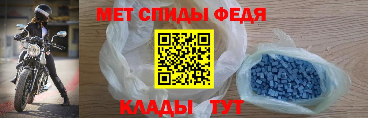 Amphetamine Розовый Сланцы