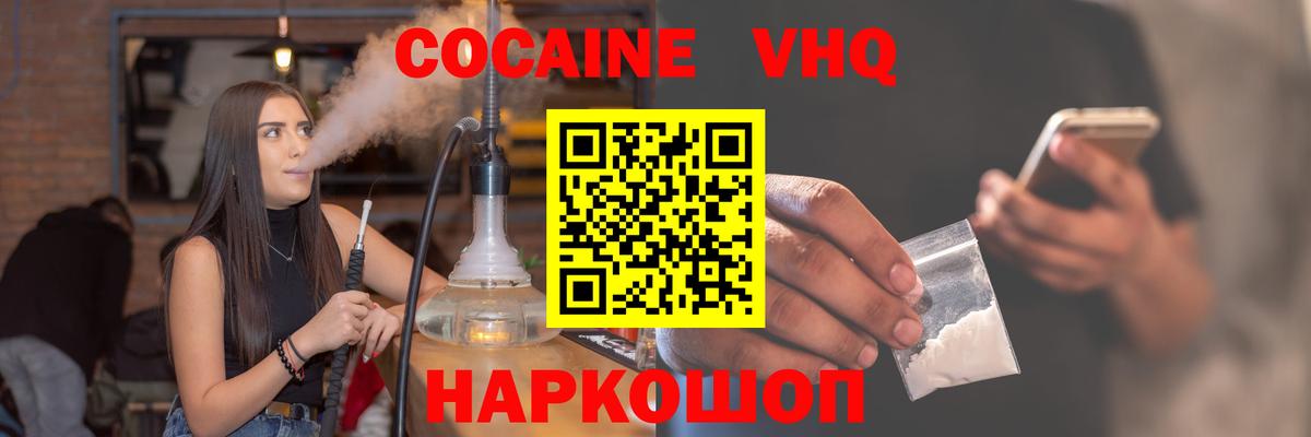 Кокаин Боливия Сланцы