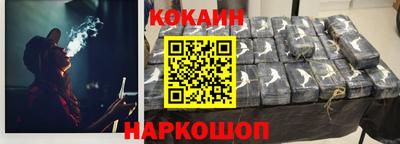 COCAINE Кулебаки