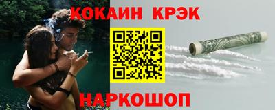 COCAINE Кулебаки
