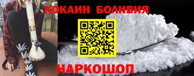кристаллы Ливны