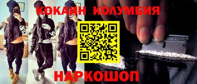 COCAINE Кулебаки