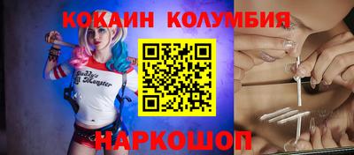 COCAINE Кулебаки