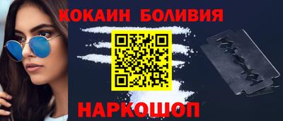 COCAINE Кулебаки