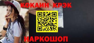гидра Кумертау
