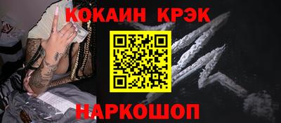 COCAINE Кулебаки