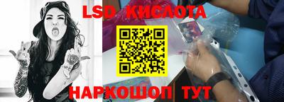 кокаин перу Лесосибирск
