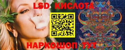 кокаин перу Лесосибирск