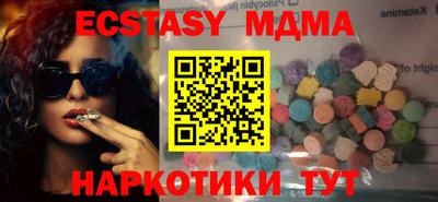 кокаин перу Лесосибирск