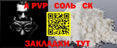 гидра Кумертау