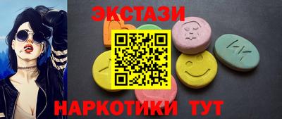 кристаллы Ливны