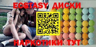 кокаин перу Лесосибирск