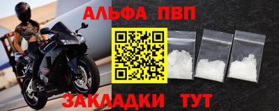 гидра Кумертау