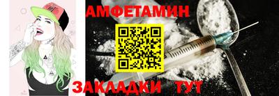 гидра Кумертау