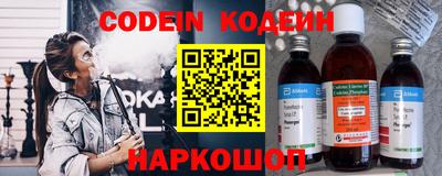 кристаллы Ливны