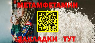 кристаллы Ливны