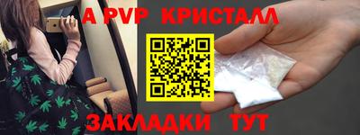 мет Ликино-Дулёво