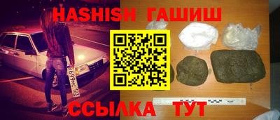 мет Ликино-Дулёво