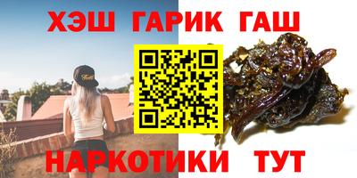 кристаллы Ливны
