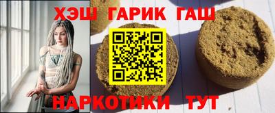 гидра Кумертау