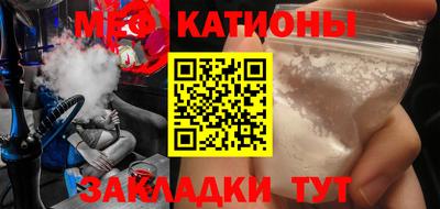 кристаллы Ливны