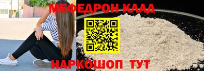 гидра Кумертау