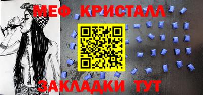 гидра Кумертау