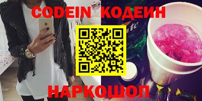 COCAINE Кулебаки