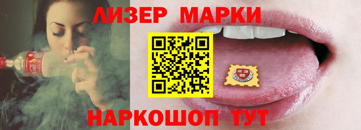 LSD-25 экстази ecstasy  ЛСД экстази кислота  Сланцы  Вход с VPN 