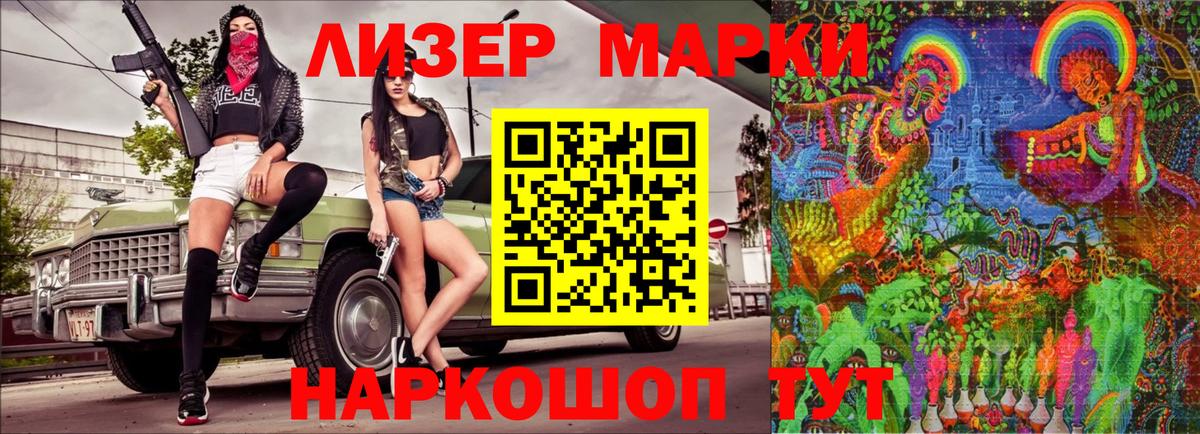 Марки N-bome 1,8мг  Вход с VPN  Сланцы  Марки N-bome 1,8мг 