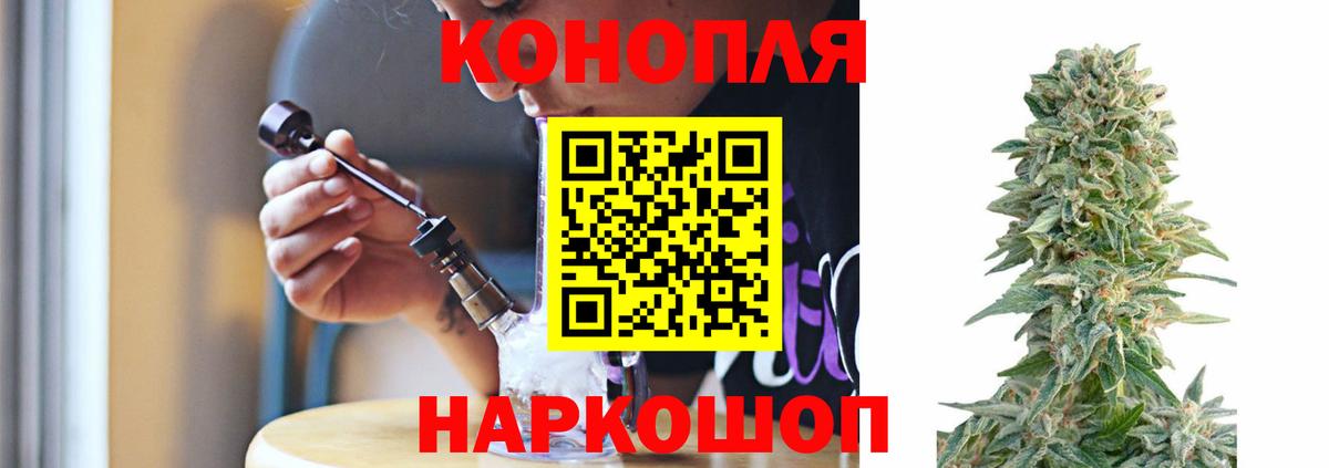 Канабис Ganja  Марихуана SATIVA & INDICA  Сланцы  Бошки марихуана ГИДРОПОН  Марихуана марихуана  Вход с VPN 
